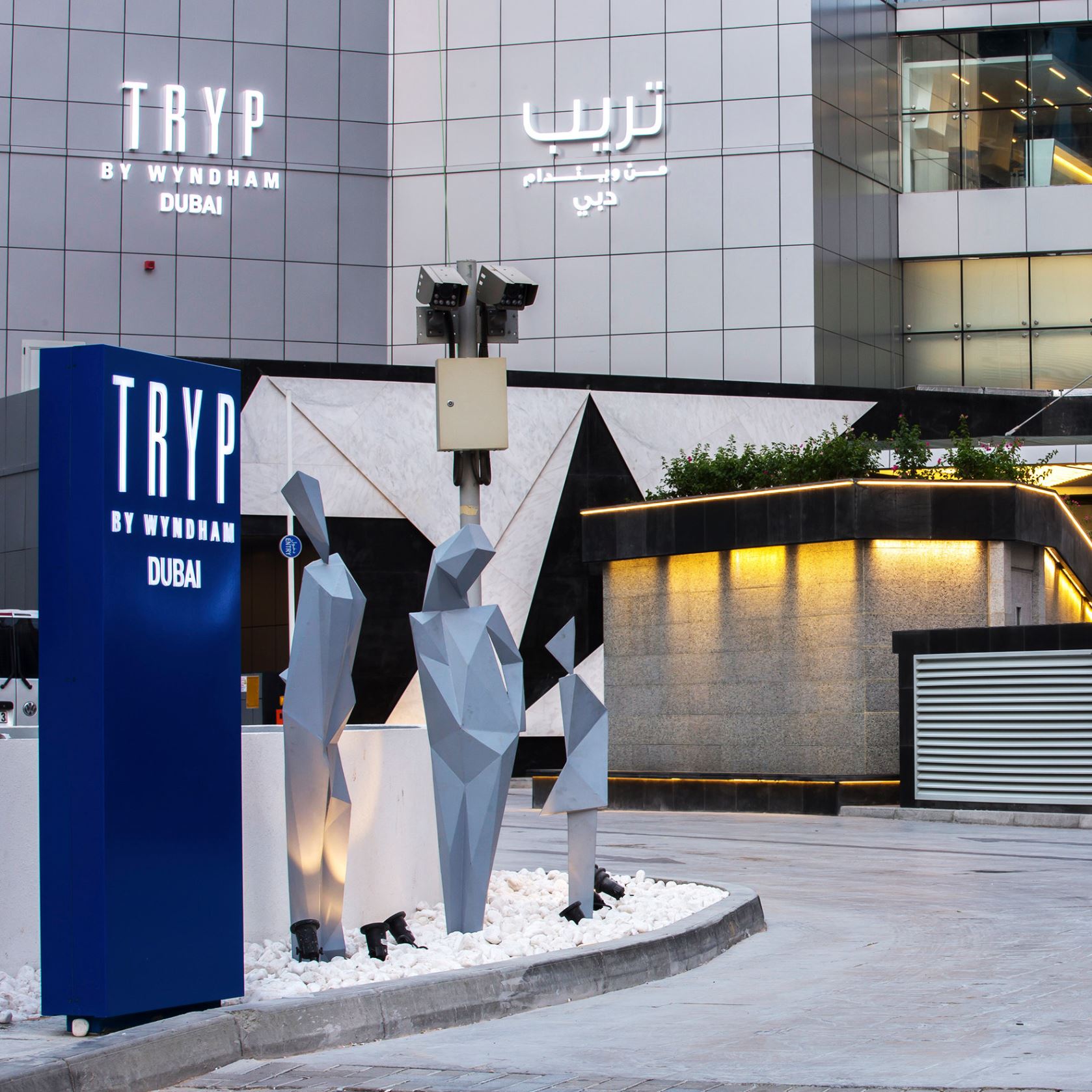 THE FIRST GROUP MARKS HOTEL PORTFOLIO MILESTONE WITH COMPLETION OF TRYP BY WYNDHAM DUBAI