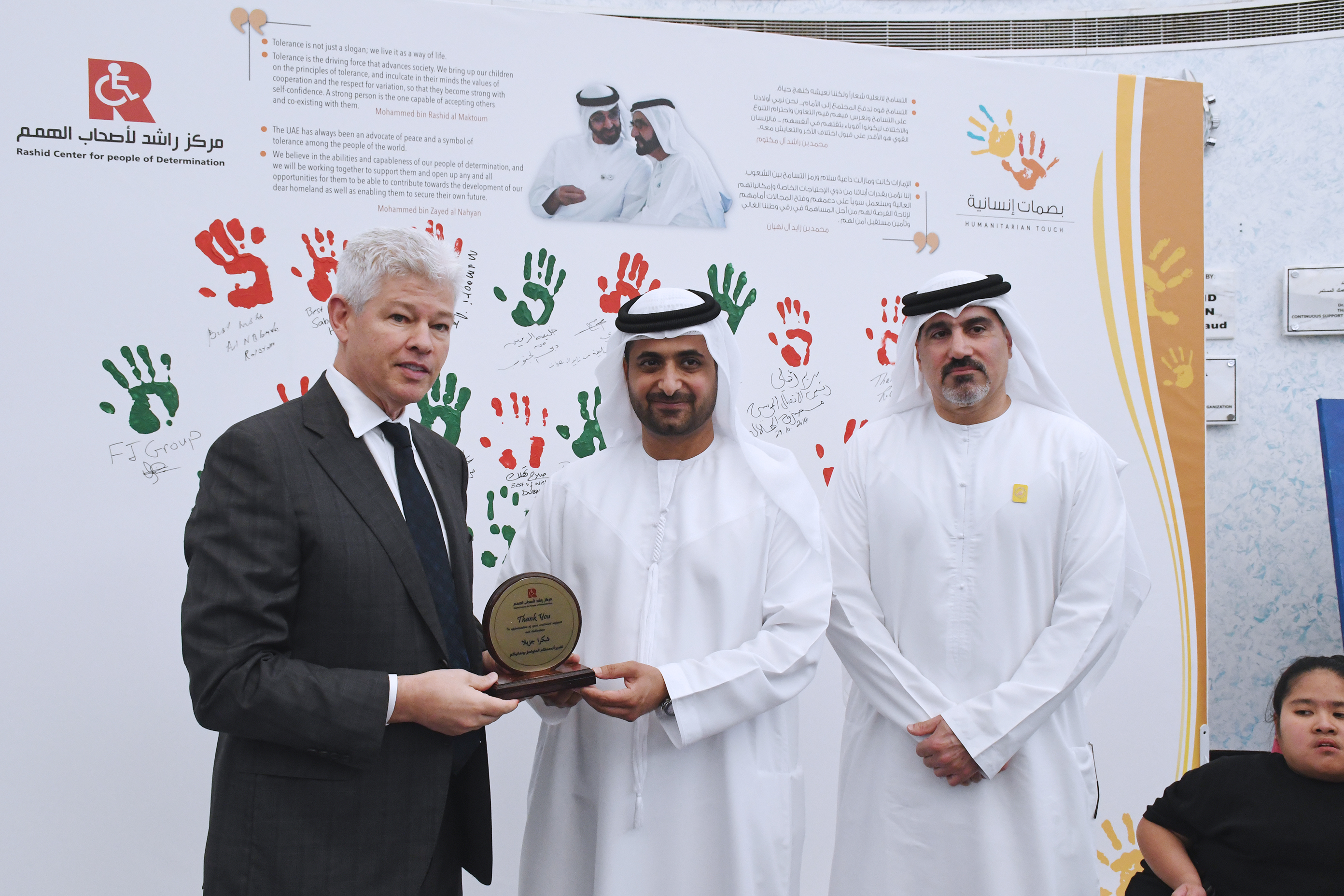 Dubai’s Rashid Centre thanks TFG for charitable support