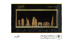 Dubai Land Department Appreciation Awards