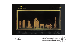 ПРЕМИЯ DUBAI LAND DEPARTMENT APPRECIATION AWARD