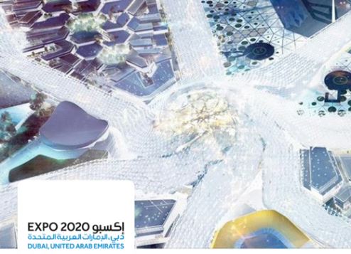 Dubai Expo 2020 twitter handle
